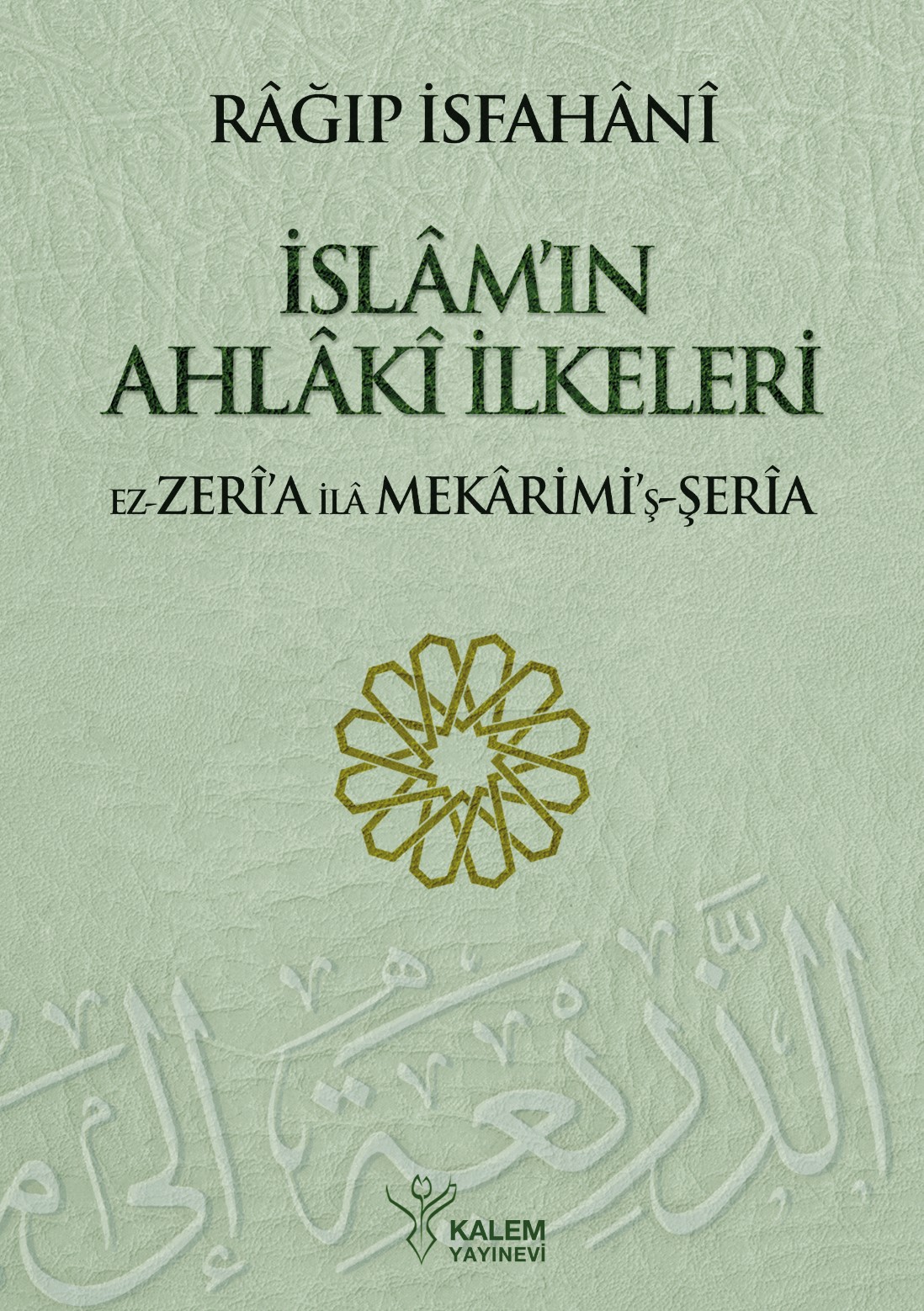 İslamın Ahlaki İlkeleri; Ez Zeria ila Mekarimiş Şeria