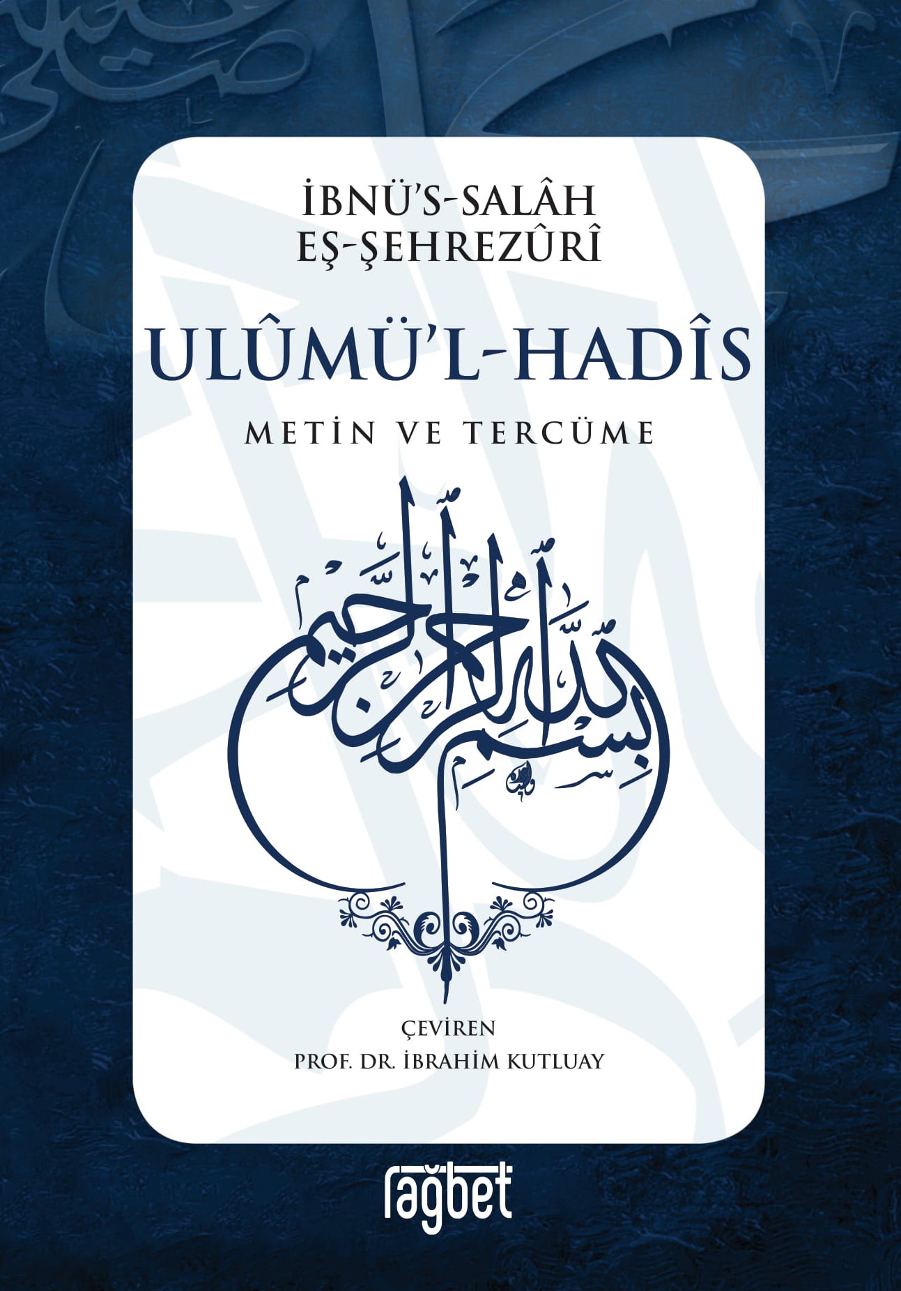 Ulumül Hadis